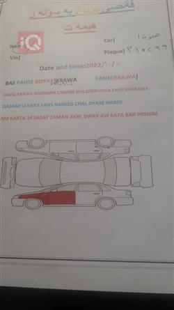 هیۆندای سۆناتا